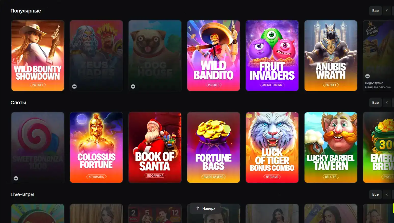 Бонусы и акции в казино Виваро: приветственный пакет и фриспины