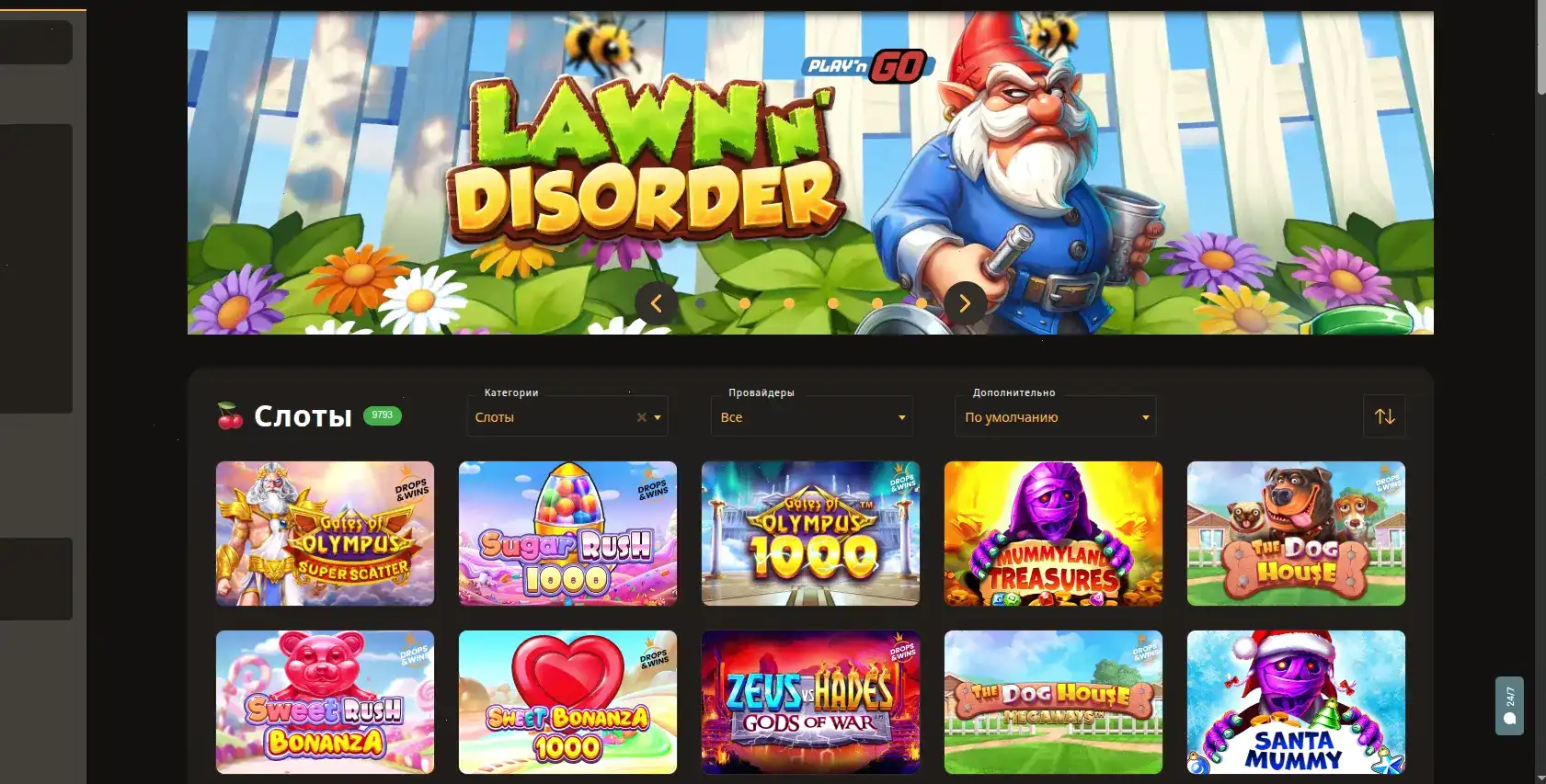 Процесс верификации и поддержка в казино Виваро